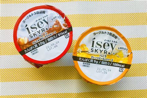 高たんぱく乳製品「イーセイスキル」 秋の新フレーバーはこっくり大人味 Fumumu