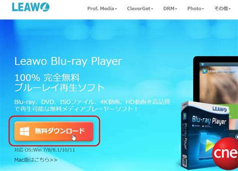 Leawo Blu Ray Player Leawo