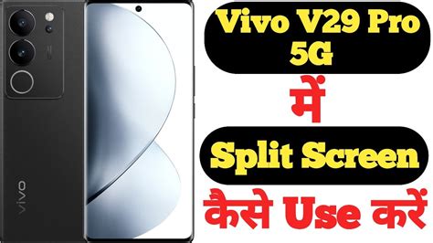 How To Enable Split Screen On Vivo V29 Pro 5G Vivo V29 Pro 5G Me