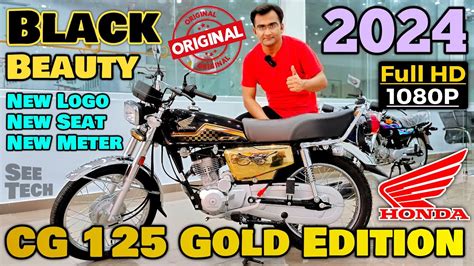 Honda 125 Gold Black Honda 125 New Model 2024 Youtube