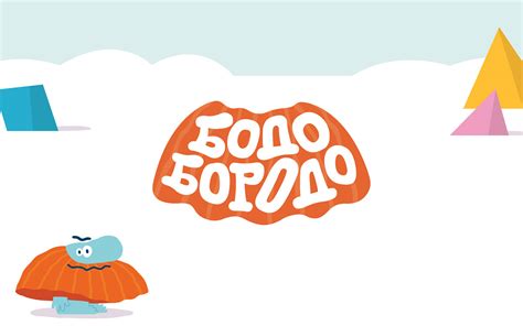 Логотипы | Logotypes 2017–2018 :: Behance