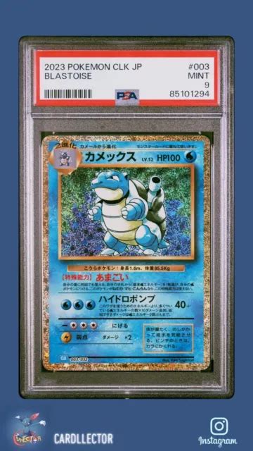 Blastoise Holo Psa Clk Pokemon Japanese Classic Collection