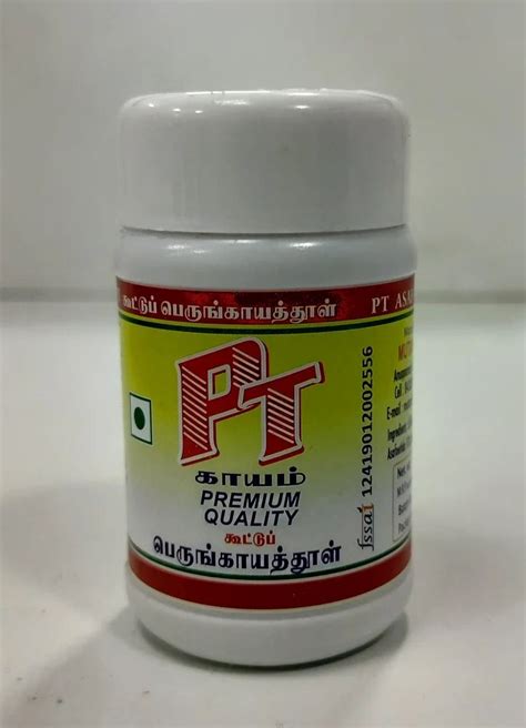 50 Gm PT Asafoetida Powder Packaging Type Container At Rs 84 Pack In