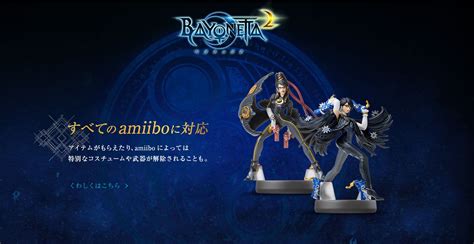 Que débloquent les amiibo dans Bayonetta Alert Go