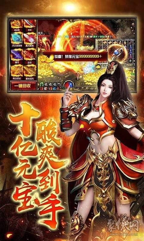 傳奇手遊私服推薦 好玩人氣高的傳奇手遊sf發佈網新服 Walkonnet