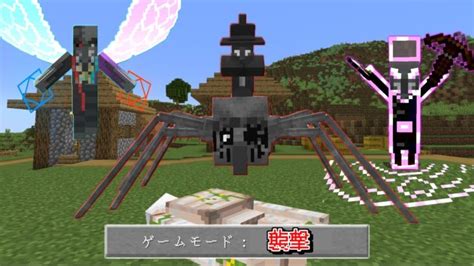 『最強の襲撃者』から村を守るサバイバルがとんでもなかった【マインクラフト】 Minecraft Summary マイクラ動画