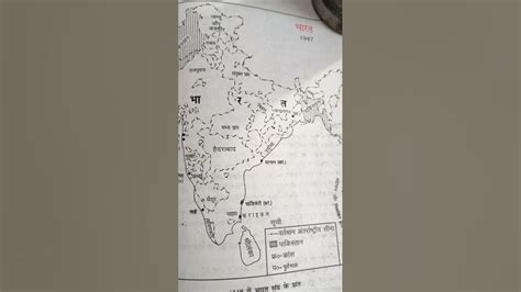 india ka mapp bharata ka nakashaupsc mapa ka thhayana sa paugdhha