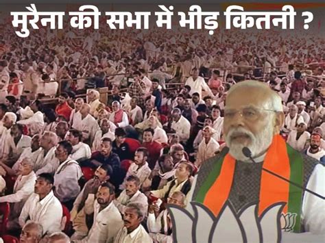 Understand The Essence Of Modi S Speech In 2 Minutes 2 मिनट में समझिए मोदी के भाषण का सार