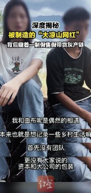 全网封杀！这种女网红彻底凉了