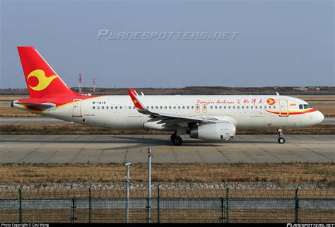 B 1619 Tianjin Airlines Airbus A320 232 WL Photo By Ceci Wong ID