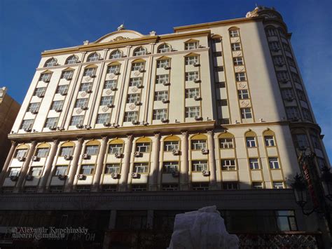 Плаза маньчжурия