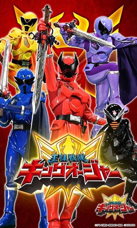 The Power Rangers Movie Poster With Various Characters