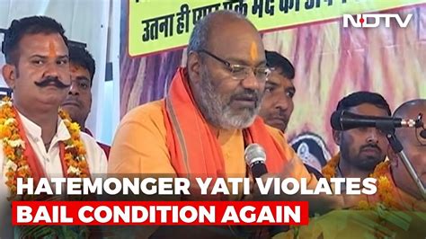 Haridwar Hatemonger Yati Narsinghanand Delivers Hate Speech In Himachal