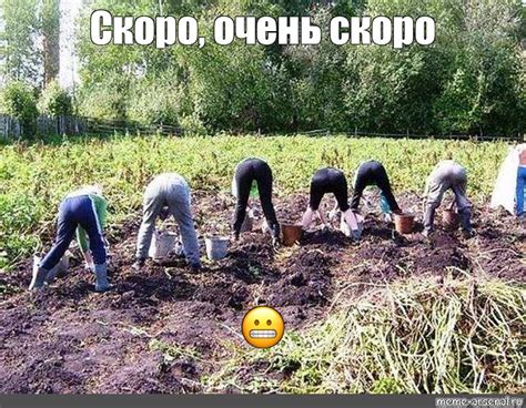 Мем: "Скоро, очень скоро 😬" - Все шаблоны - Meme-arsenal.com
