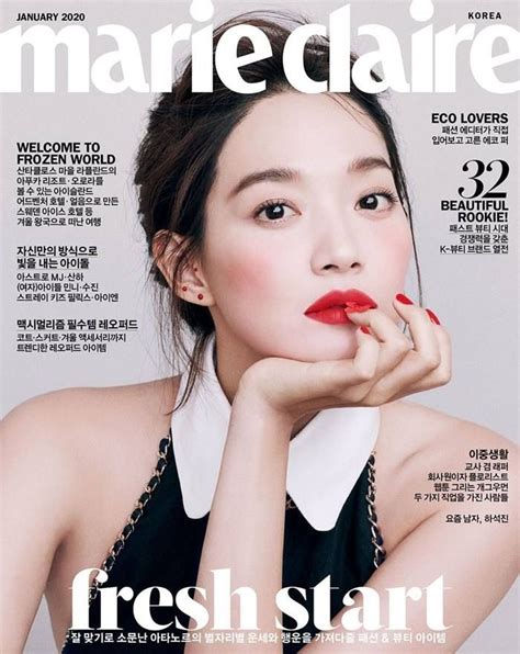 Shin Min Ah Marie Claire Korea January 2020 Marie Claire Marie