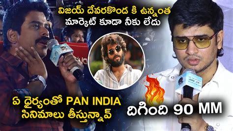 Hero Nikhil Siddharth Strong Reply To Reporter Suresh Kondeti Spy