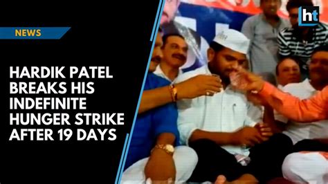 Hardik Patel Breaks His Indefinite Hunger Strike After 19 Days