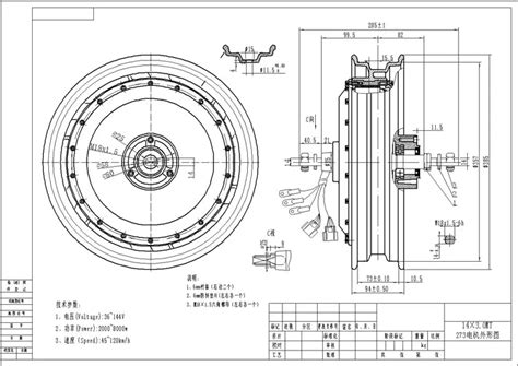 Qsmotor 14inch 2000w 260 35h V4 Electric Bldc Wheel Hub Motor E Smart Way