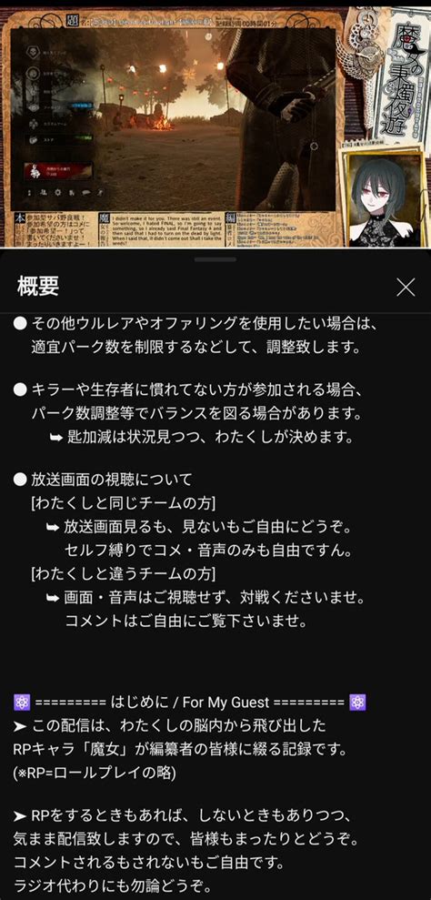 初心者に生えた毛chjp On Twitter Dbd Dbd募集 Deadbydaylight デッドバイデイライト デドバ