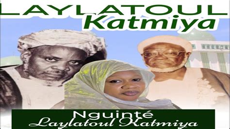 Fez Cheikh Tidiane Nguinté Laylatoul Katmiya animé par Cheikh