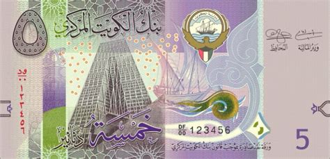 Exclusive: Official Images of the New Kuwaiti Currency – 2:48AM