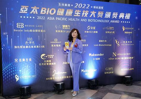 震傳媒z Media 關鍵食客 台灣生技業成長！健康力獲亞太bio健康生技獎