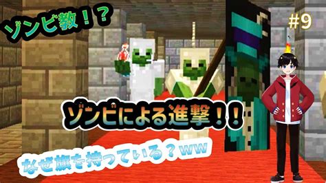 【マインクラフト】~高難易度ダンジョンを攻略せよ~【mod実況】9 Youtube