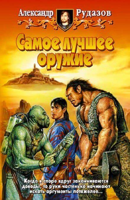 Слушать аудиокниги онлайн, бесплатно. Личная библиотека аудиокниг ...