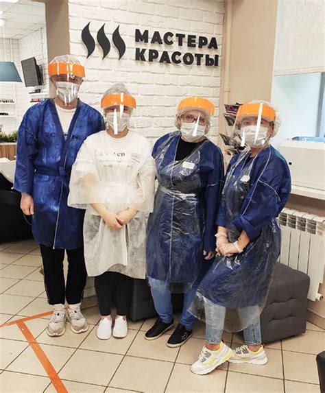 Мастера красоты
