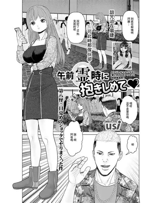 アブないHOTヨガ nhentai hentai doujinshi and manga