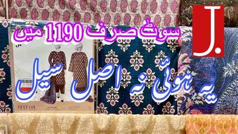 J Junaid Jamshed Flat Season End Sale Live With Discount Price