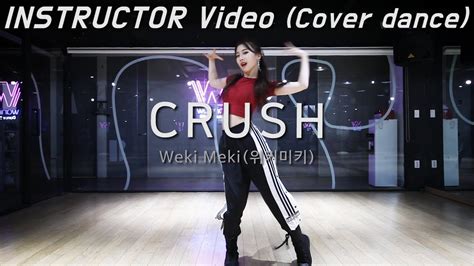 Weki Meki 위키미키 Crush Instructor Lissom Cover Dance Youtube