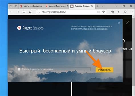 Как переустановить Яндекс браузер