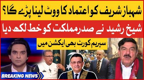 Sheikh Rasheed Letter To President Arif Alvi Shehbaz Sharif Vote Of