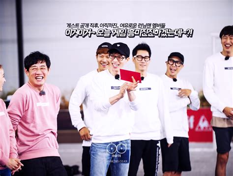 런닝맨 Sbs