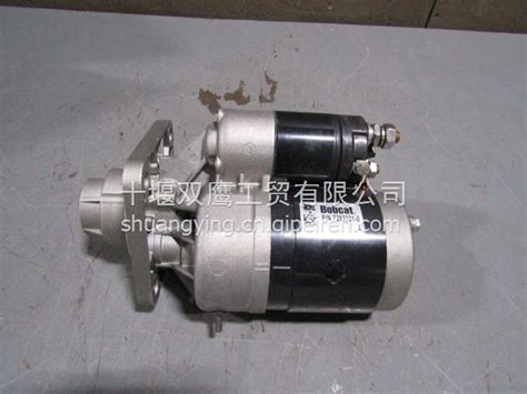 适用于施工多面手山猫S550滑移装载机 Bobcat Genuine OEM Starter Motor 7283321 7283321