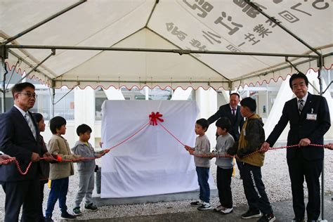 島原市立湯江小学校〜創立150周年記念式典〜