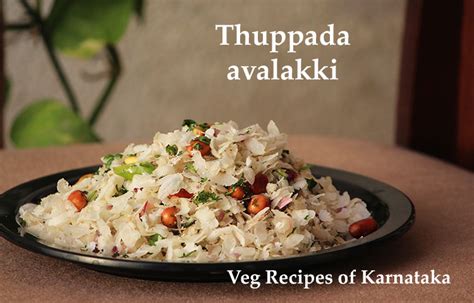 Thuppada Avalakki Recipe How To Make Ghee Poha Easy Avalakki