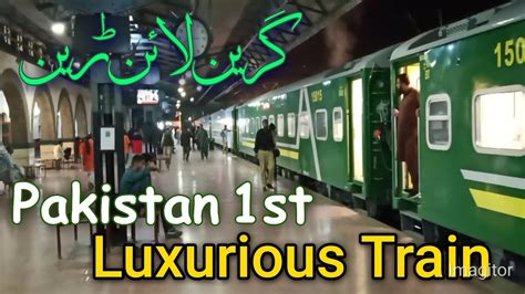 Green Line Train Pakistan Islamabad To Karachi Luxurious Train جہاز کے مزے زمین پر ️ ️😍