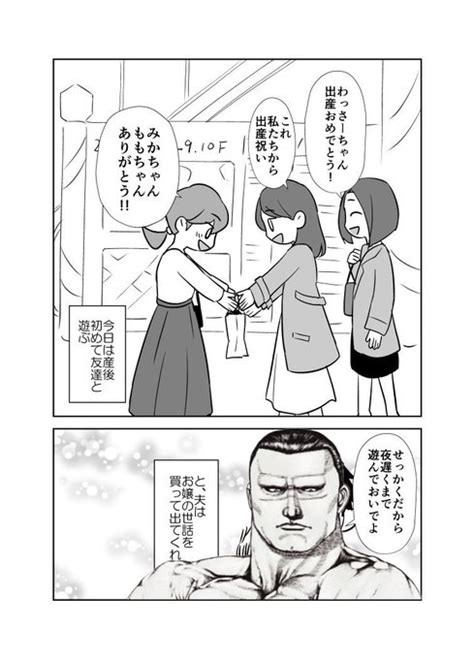 2024年05月11日のツイート ポンデべッキオ さんのマンガ ツイコミ仮