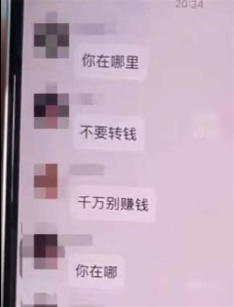 機智的同事們｜女子遇電騙 24同事入詐騙群聊力勸 成功保住20萬 新冠疫情專頁