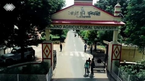 Aau Anand Campus Tour Anand Agricultural University Anand Gujarat