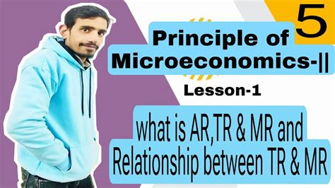 5 What Is AR TR MR Curve And Relationship Between TR MR