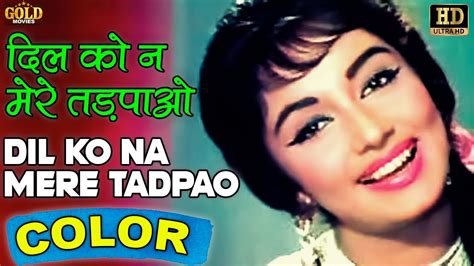 Dil Ko Na Mere Tadpao Color Hd Mohammed Rafi