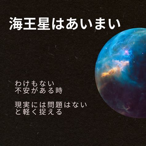 3月28日星回り 上谷泰子 ～魂の設計図から航海図を読み解く～