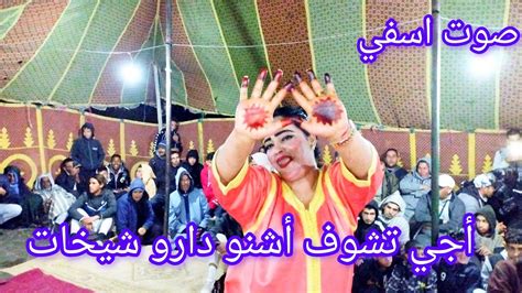 العربي الشيهب ناشط مع الناس شيشاوة نجاة السكود 🎤 شيخات عبدة 💥 Youtube