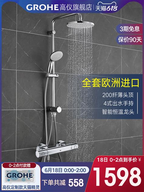 Купить Grohe германия высокая инструмент термостатический комплект для ...