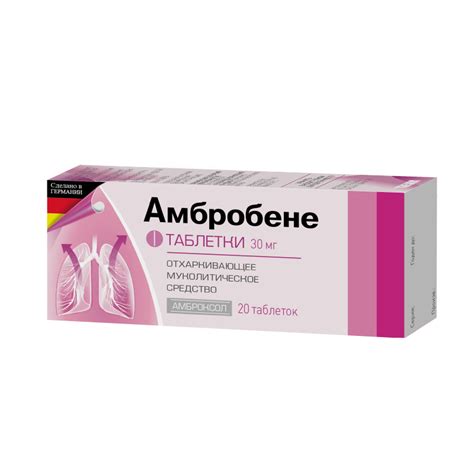 Муколитические средства TeVa Амбробене в таблетках - «Амбробене ...