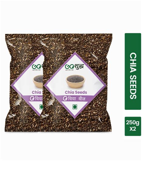 Premium Quality Chia Seeds 250 Gm Each Pack Of 2 Buy Premium Quality