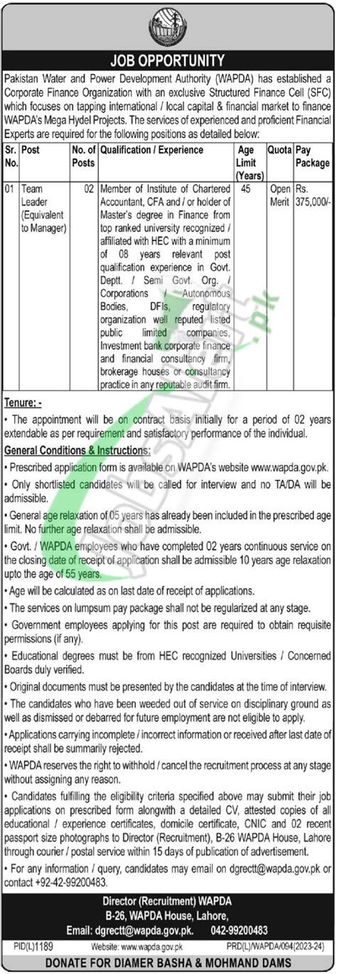 Wapda Jobs Advertisement Apply Online Wapda Gov Pk February